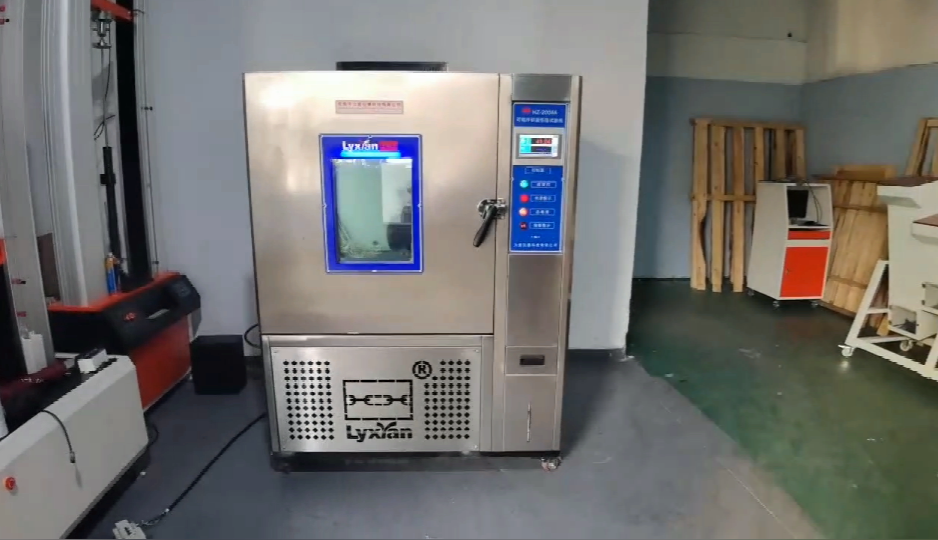 电子产品可靠性测试 恒温恒湿试验箱 HZ-2004A